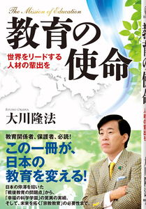 大川隆法 著書文庫本 ほか 100冊セット 大川隆法 著書文庫本 ほか 100