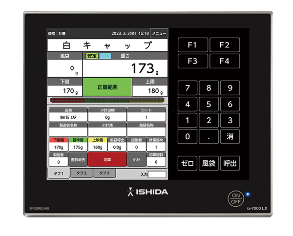 016 セット確認用 016 セット確認用 ご確認用 ご確認用 スマートセンサ