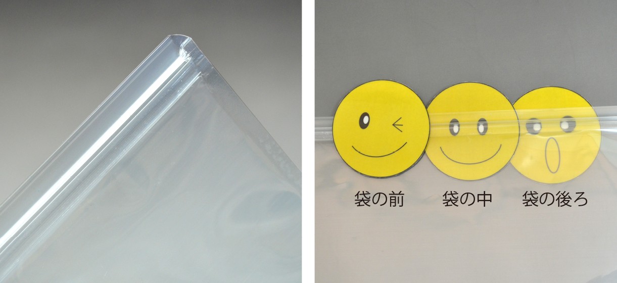 ジップルパックZPA（標準）｜OEM・PB対応可能 | 石崎資材株式会社