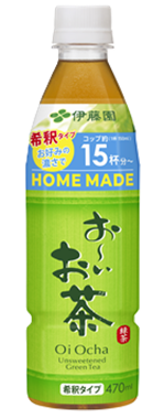 お～いお茶 緑茶 PET 195ml | 商品情報 | 伊藤園 商品情報サイト