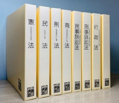 おしらせ】「バインダー B5」価格改定｜伊藤塾