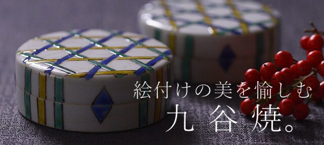 作家の器 IVORY｜洗練されたテーブルコーディネートを叶える公式通販