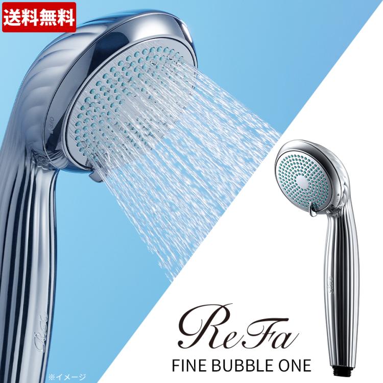 新品未使用】✨1万円引き✨Refa リファ ファィンバブル シャワーヘッド