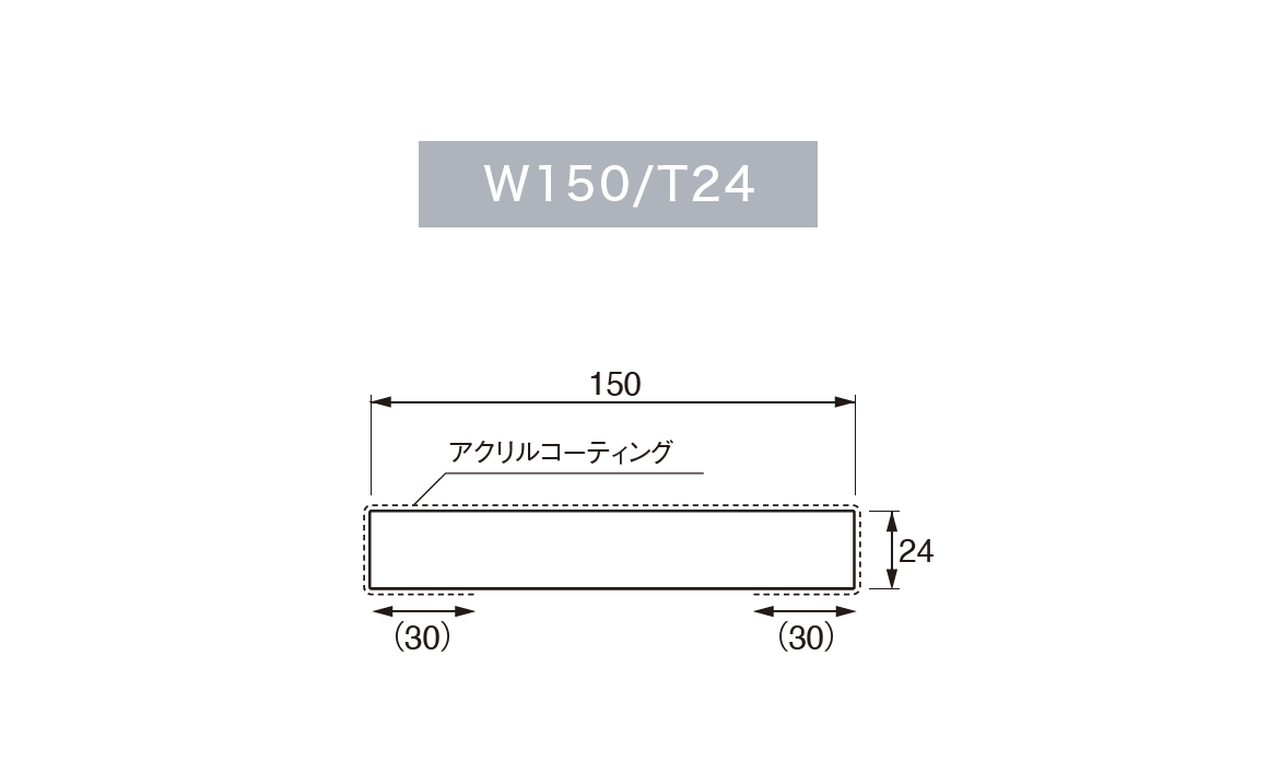 三方枠（ムクタイプ） | 抗菌樹脂枠| 内装建材| 城東テクノ株式会社