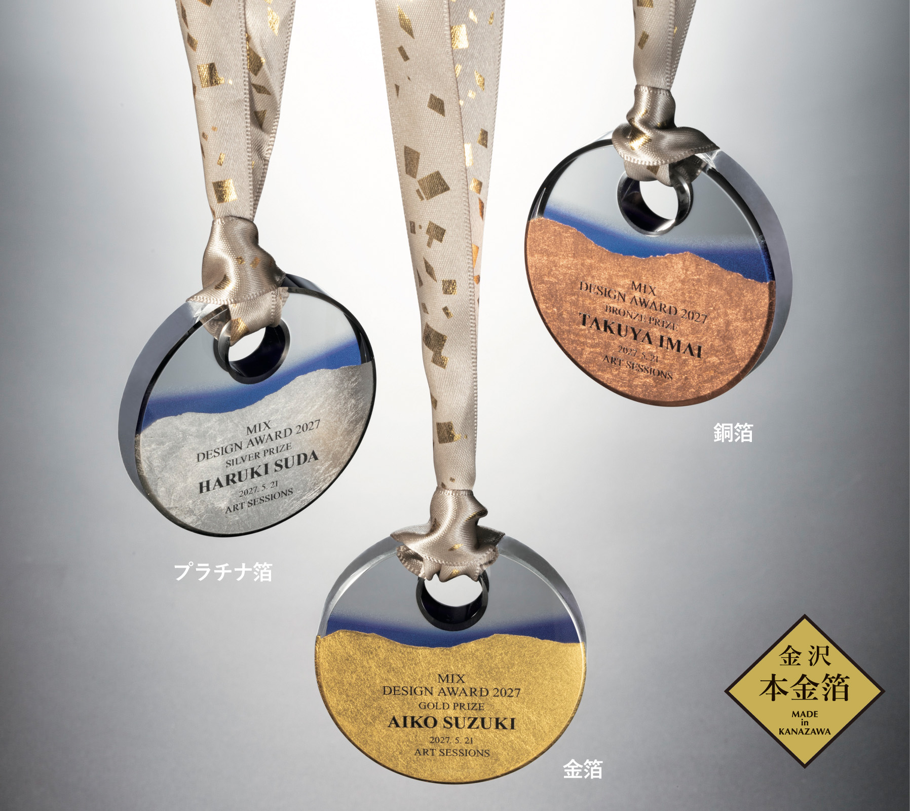 amanatu様専用/ゴールドメダル150枚 【公式通販】