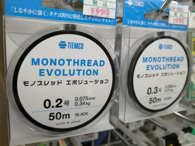 つり具の上州屋 - あなたのフィッシング＆アウトドアライフをサポート