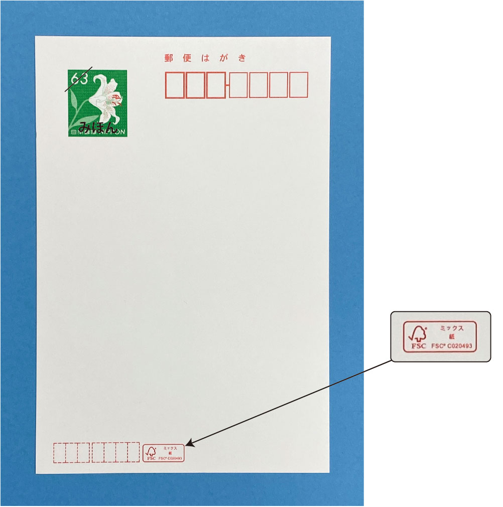 郵便局 官製はがき 絵はがき 259枚 郵便局 官製はがき 絵はがき 259枚