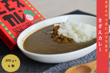 島じゃ常識 さざえカレー 6箱: しまね・うまいもんくらぶ|【JAタウン