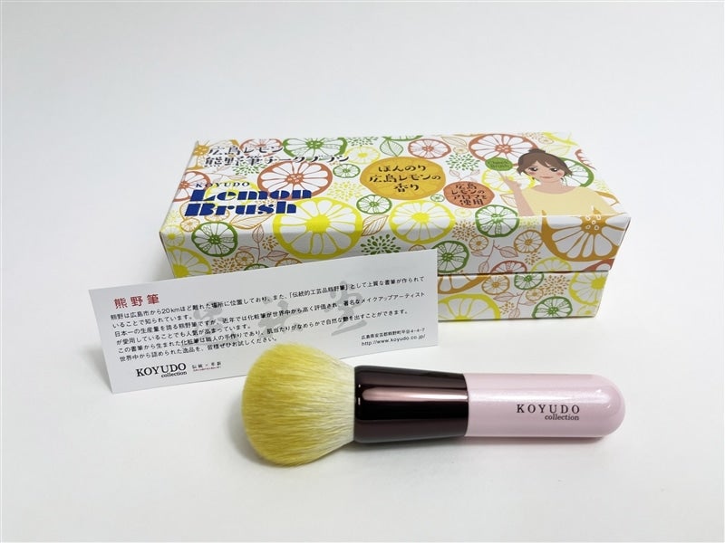 広島限定♡ポケモンセンターヒロシマ 熊野筆 フェイスブラシフルセット