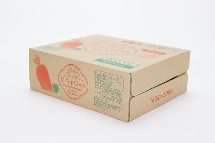 さぬきの極」にんじんジュース4本セット