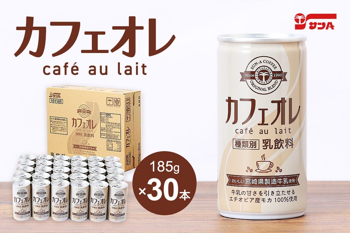 ☆絶版!レア入手困難⁉︎名糖産業アメリカンコーヒーミルク入メイトウ逆さ缶