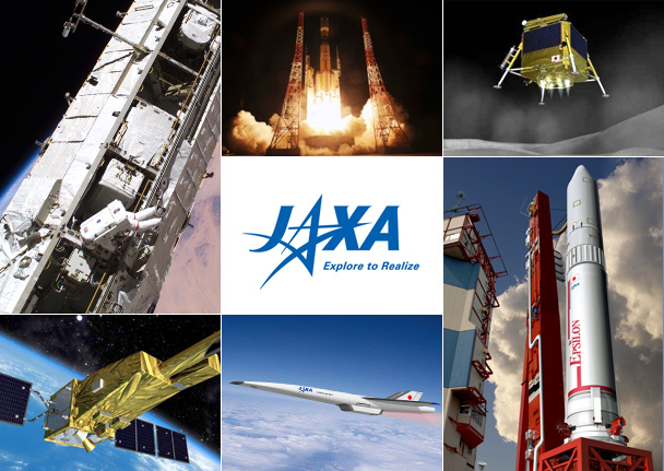 JAXA | JAXAとは
