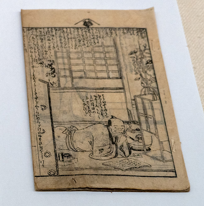 江戸で花開いた出版文化と版元の活躍 | JAGAT