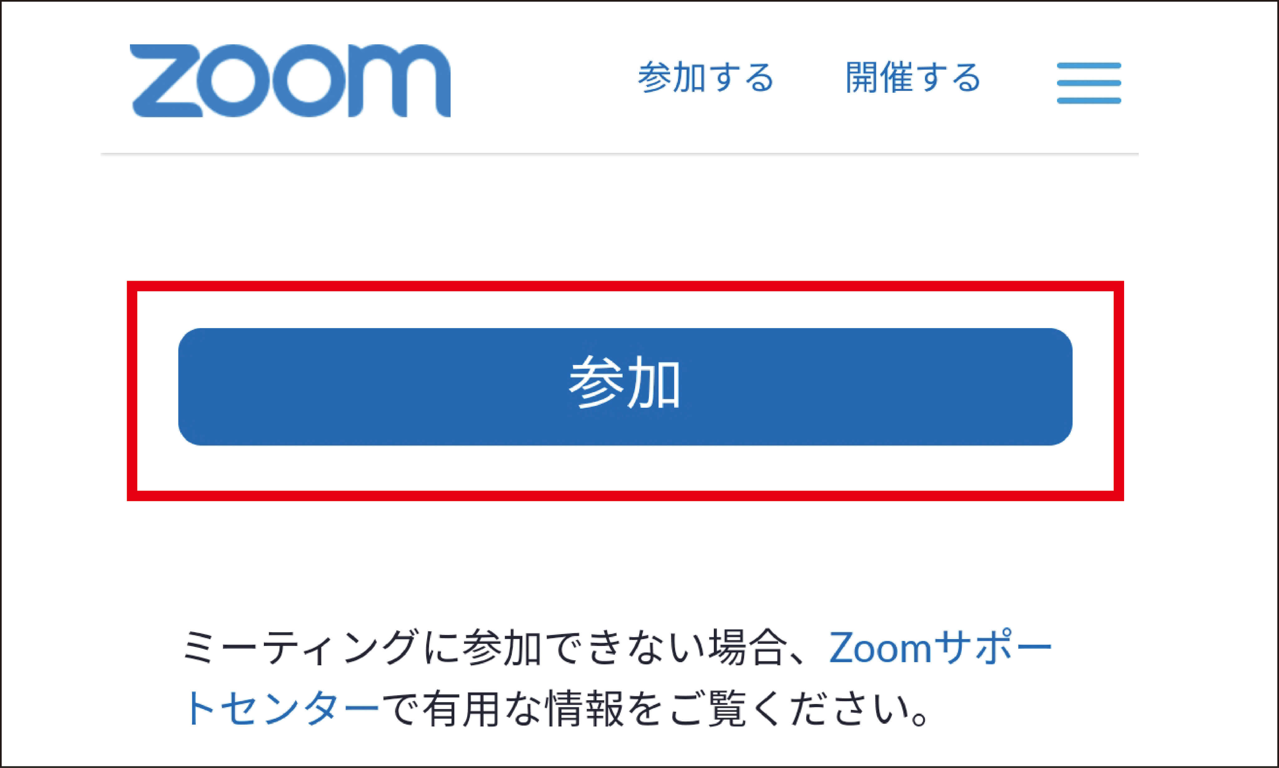 zoom_sp_4.jpg