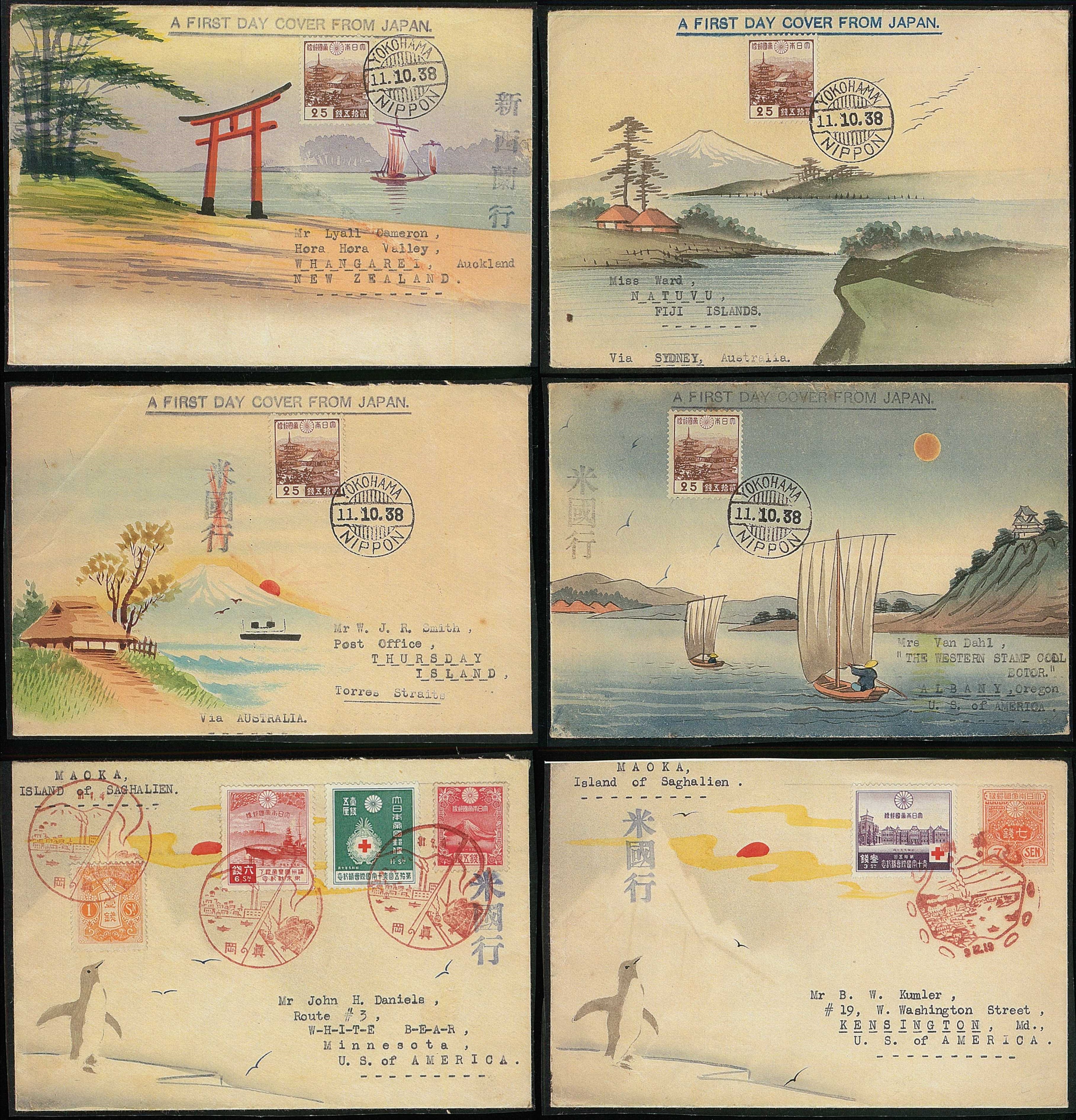 芦ノ湖航空4種貼 カール・ルイスカバー ☆ 米宛書留航空便 1933 2026