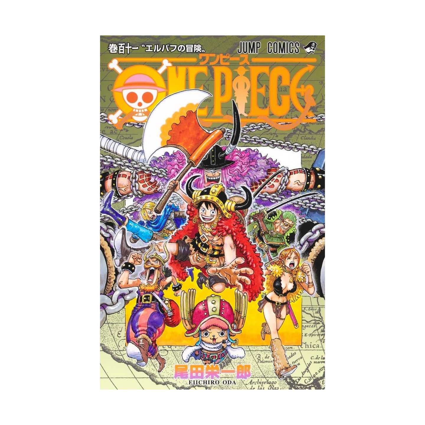 全初版本】ワンピース 1〜106巻セット+α 全初版本】ワンピース 1〜106
