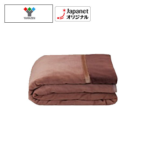 AZ ki様専用YAMAZEN 洗えるふんわり電気毛布 ADM-221(CBR) 【公式通販】