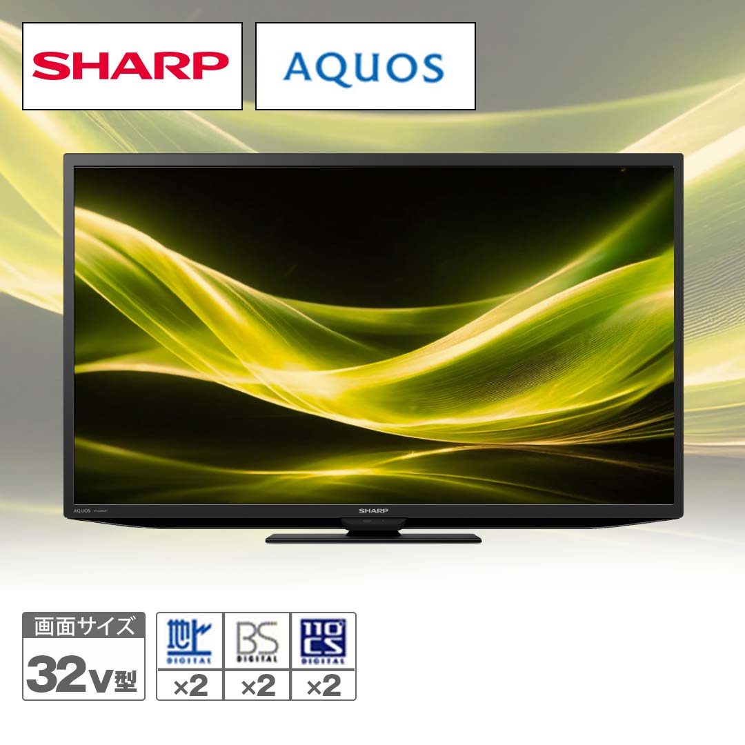 SHARP シャープ 液晶テレビ AQUOS LC-32H30 2016年製 □ 4A45E-1