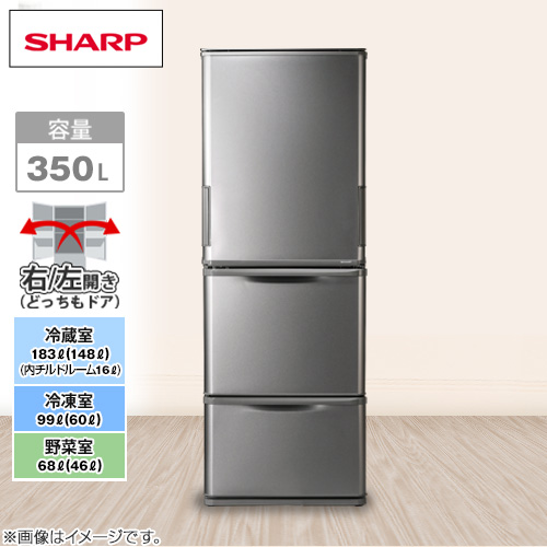 SHARP ノンフロン冷凍冷蔵庫 SJ-W351E-S シャープ SJ-W351E 価格比較