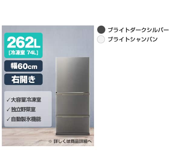 911⭕️冷蔵庫 シャープ 大型 300-400ℓ 両開き 設置無料 安い 2025年版