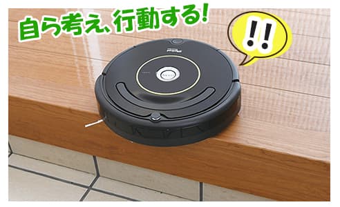 iRobot社 掃除機 ロボット掃除機 ルンバ625 ブラック R625060