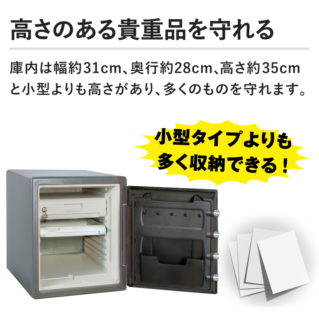 SENTRY 防犯・防災 ビッグボルト耐火耐水金庫（大） ガンメタル