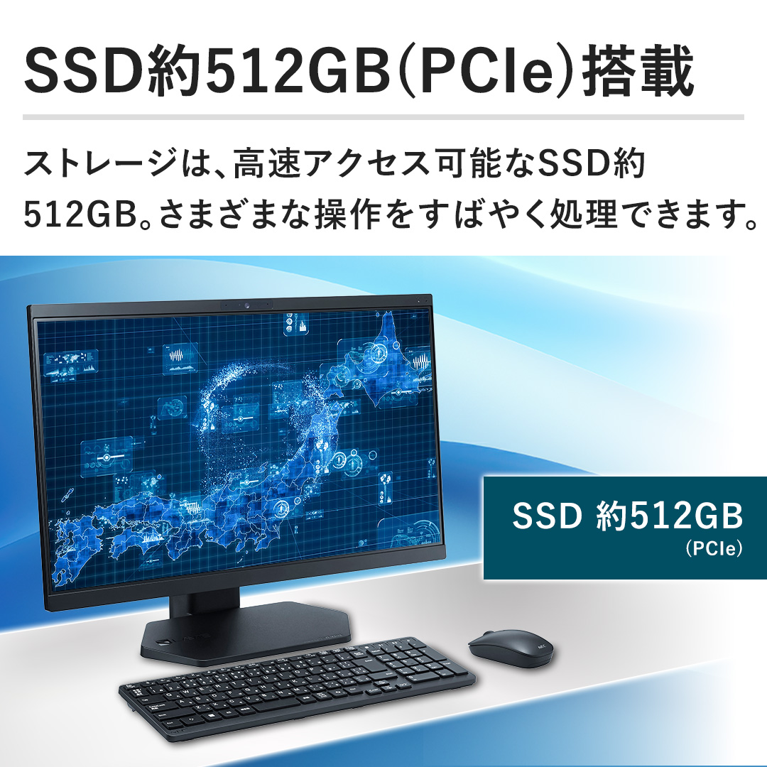NEC デスクトップパソコン デスクトップパソコン LAVIE A23 A2355