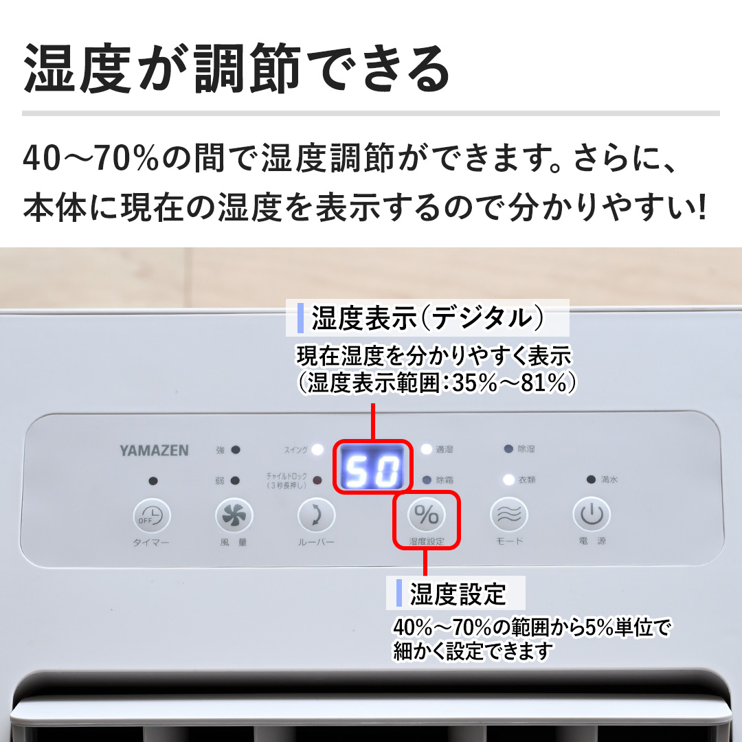 YAMAZEN 加湿器・除湿機 衣類乾燥除湿機 ブラウン RCD-J60(T