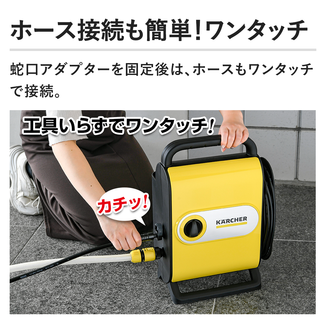 新品 ケルヒャーKARCHER サイレントスリムベーシック＋別売りホース