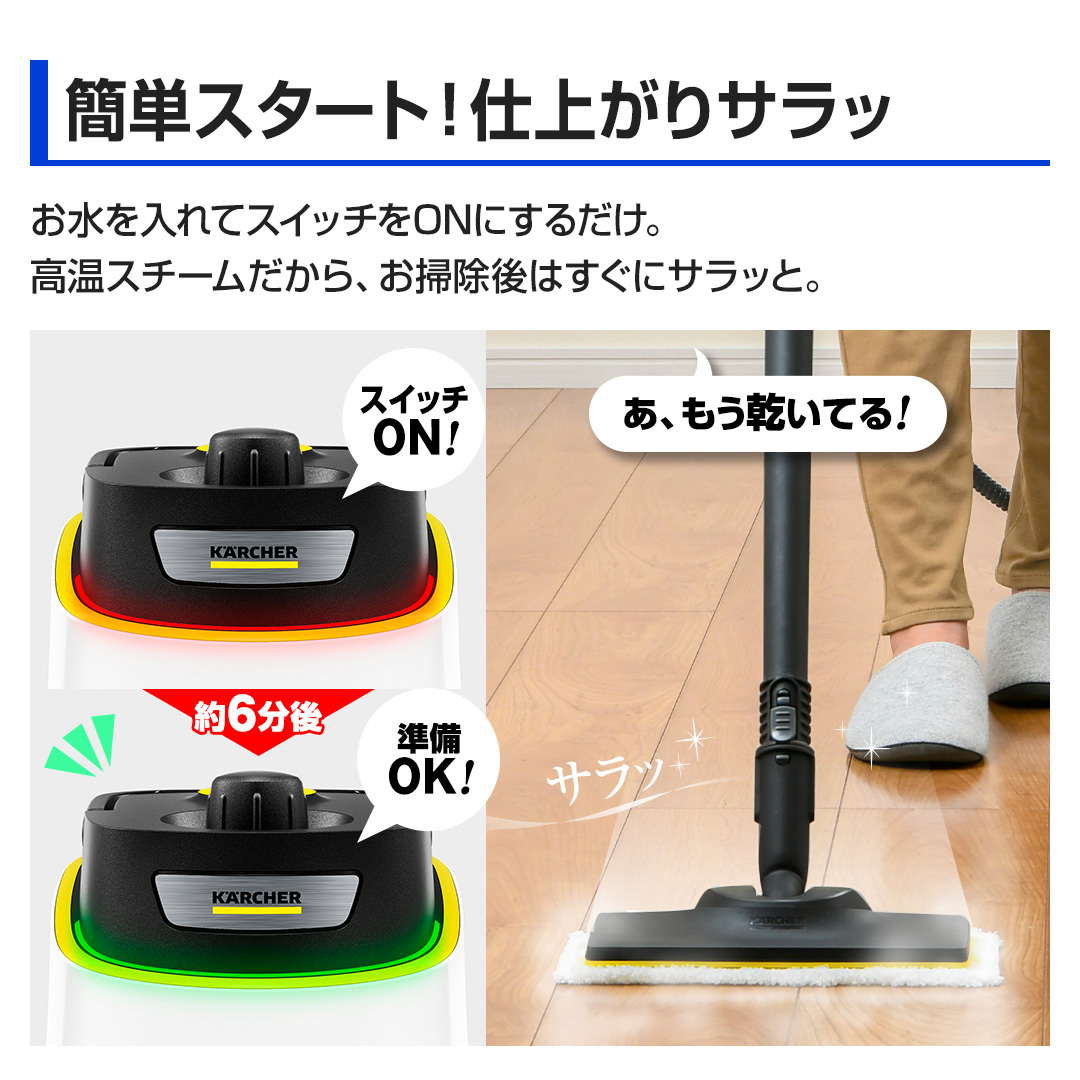 訳あり】 KARCHER スチームクリーナー SC JTK30 付属品完備 ケルヒャー