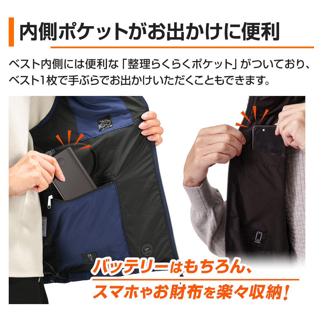 モリリン 衣類 ダンロップリファインド電熱ベスト S ブラック JWV10SK