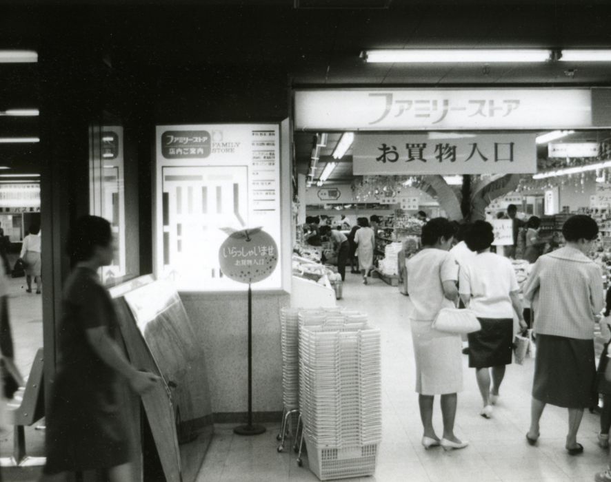 写真で見る、SCのあゆみ | 一般社団法人 日本ショッピングセンター協会