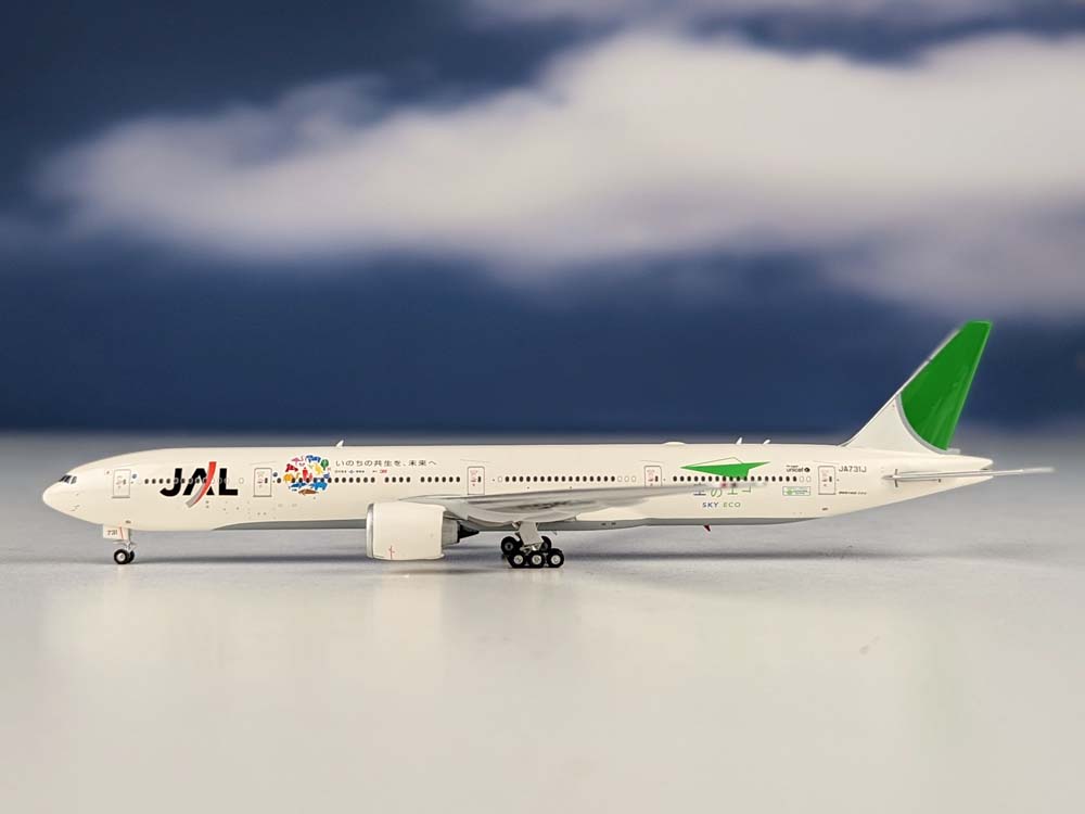 JAL 旧ロゴ B777-300ER「空のエコ」エコジェット 1/400 【公式通販】