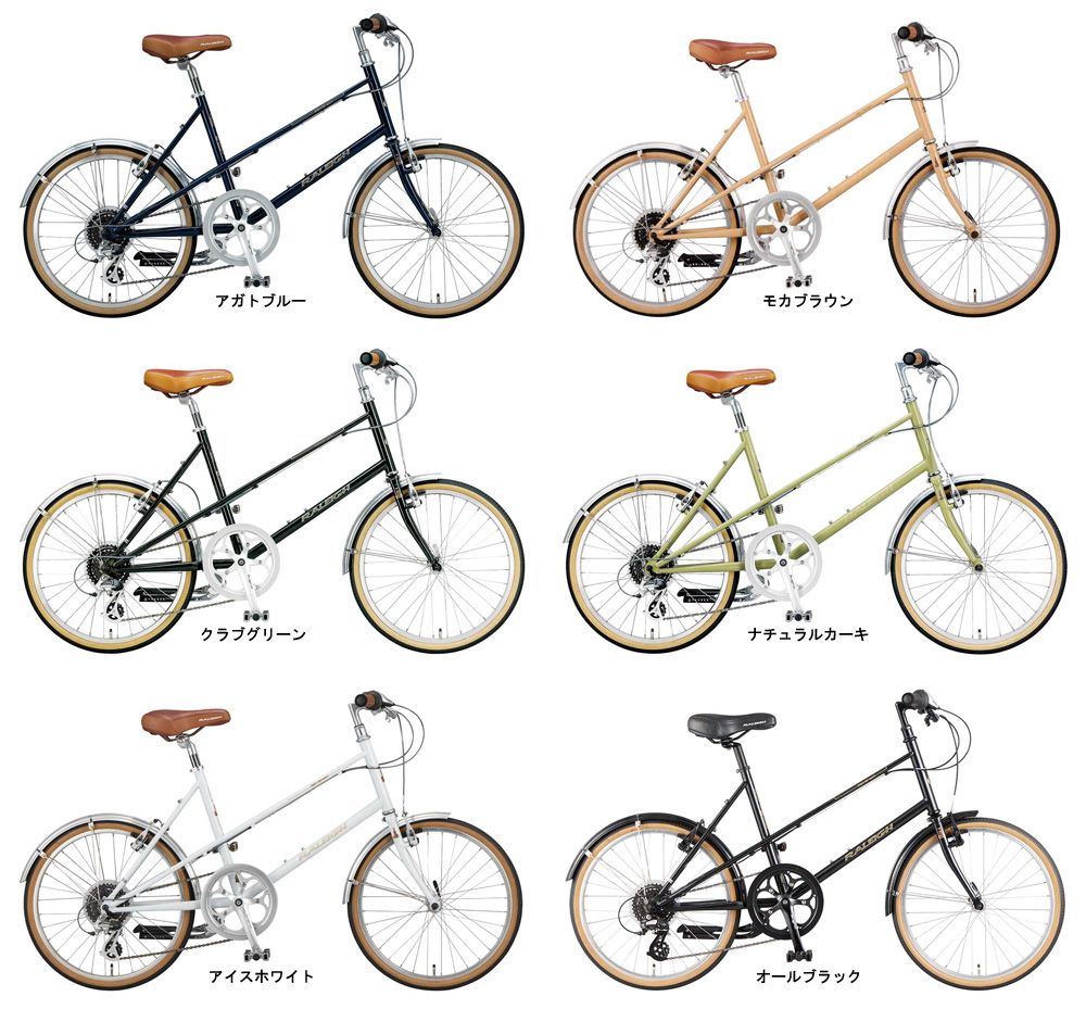 ラレー ミニベロ RSM(RSWスポーツミキスト) 2020年モデル東京