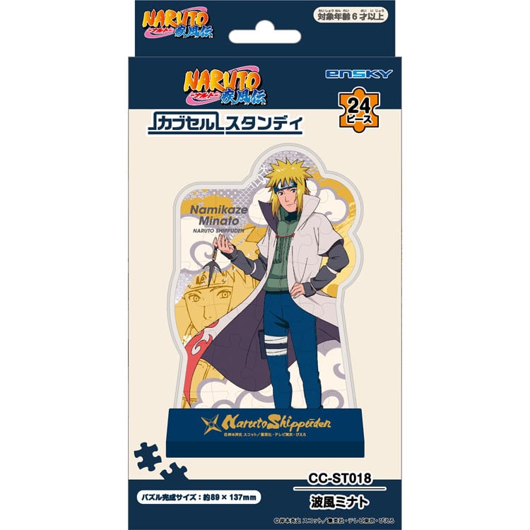 ナルト 初期 ブロマイド カード うずまきナルト ⑥ 【公式通販】