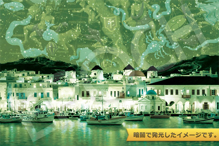 EPO-13-500s 笹倉鉄平 スター・アトラス/南星図 1000ピース ［CP-PP