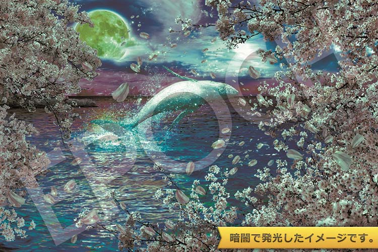 Nissy ジグソーパズル ポスター Nissy ジグソーパズル ポスター Nissy