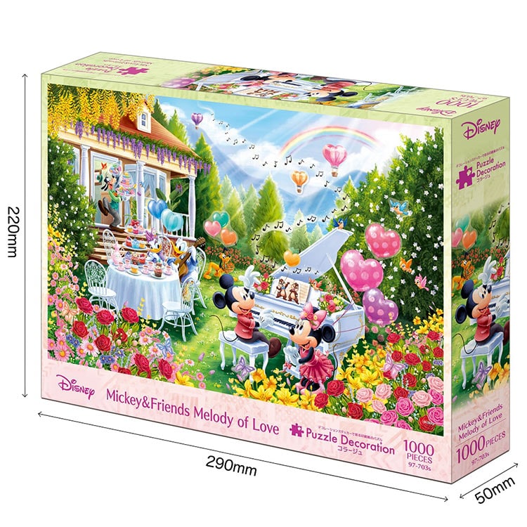 希少】クラシックプー ディズニー Disney ジグソーパズル 1000ピース