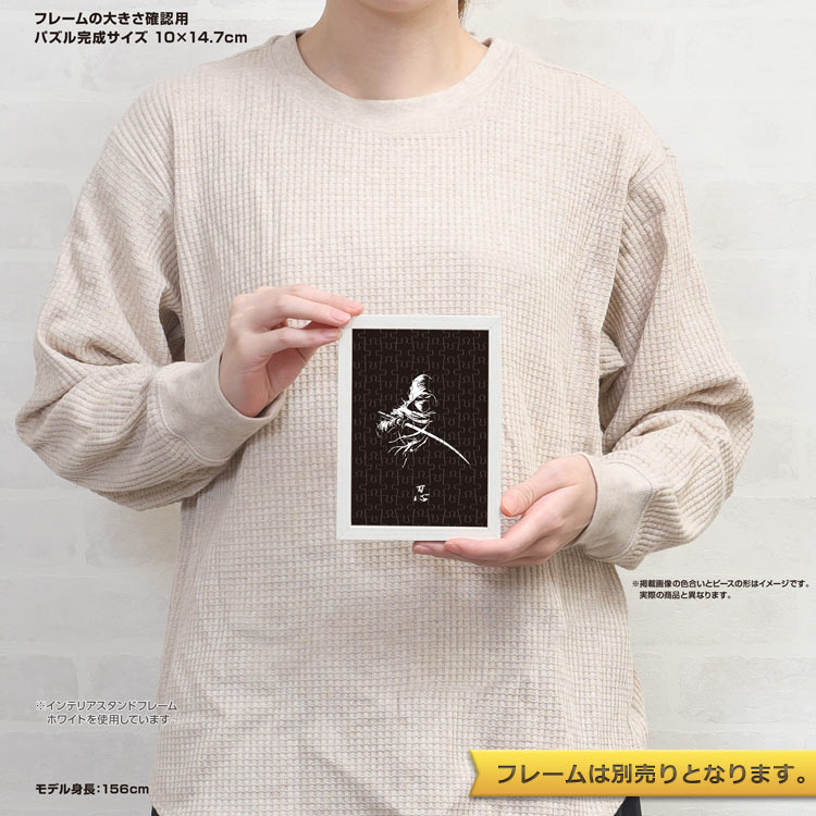 送料無料 パズドラ ジグソーパズル 1000ピース・99ピース 計18個 楽天