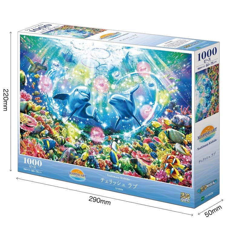 レアTHE KID チャップリン ジグソーパズル シネマコレクション 1000P