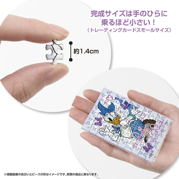 STUSSY ジグゾーパズル 50×70 雑貨