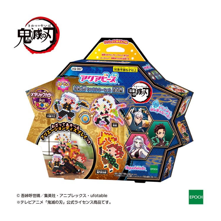 劇場版限定】5点セット STARTER BOX アクアマドール他 劇場版限定】5点