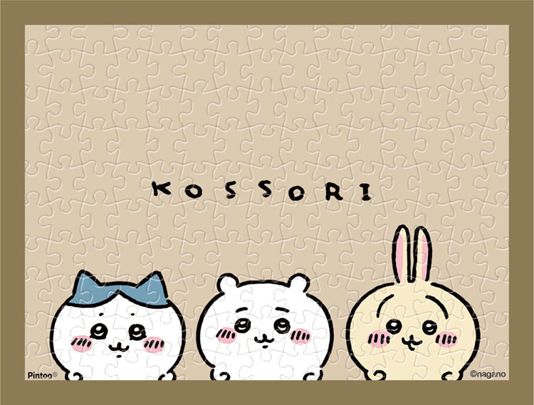 ちいかわ ワクワクゆうえんち 遊園地 ジグソーパズル パズル 新品 匿名