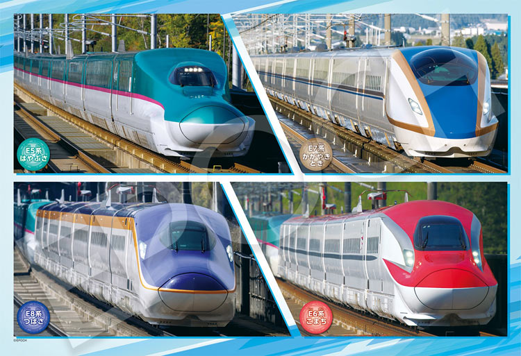 ✨希少品✨東急9000系電車 ジグソーパズル120ピース 2025年最新】東急9000