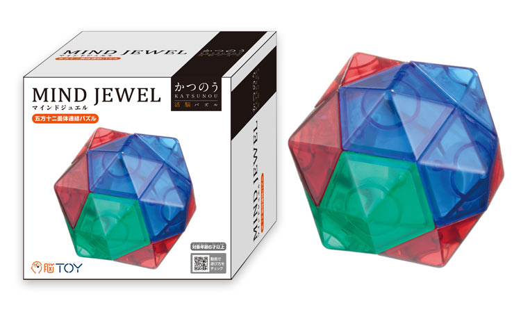 ジュエリンセス パズル 完成版 ジュエリンセス パズル 完成版