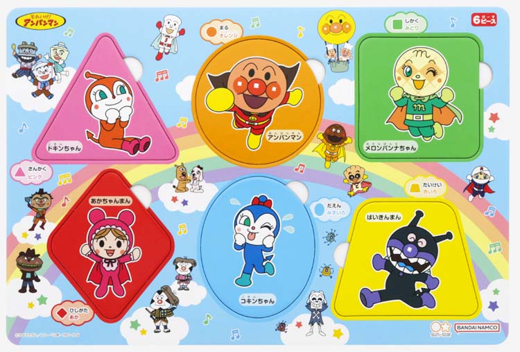アンパンマン ジグソーパズル 16ピース 楽天市場】アンパンマン パズル