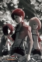 進撃の巨人 巨人展 限定受注生産 複製原画 エレン ミカサ アルミン