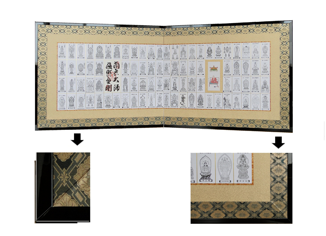 掛け軸 富田狸通 『五狸夢中（五里霧中）』 紙本 希少 軸装 茶道具 掛軸 美