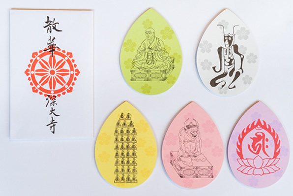 元三大師 胎内仏「鬼大師像」