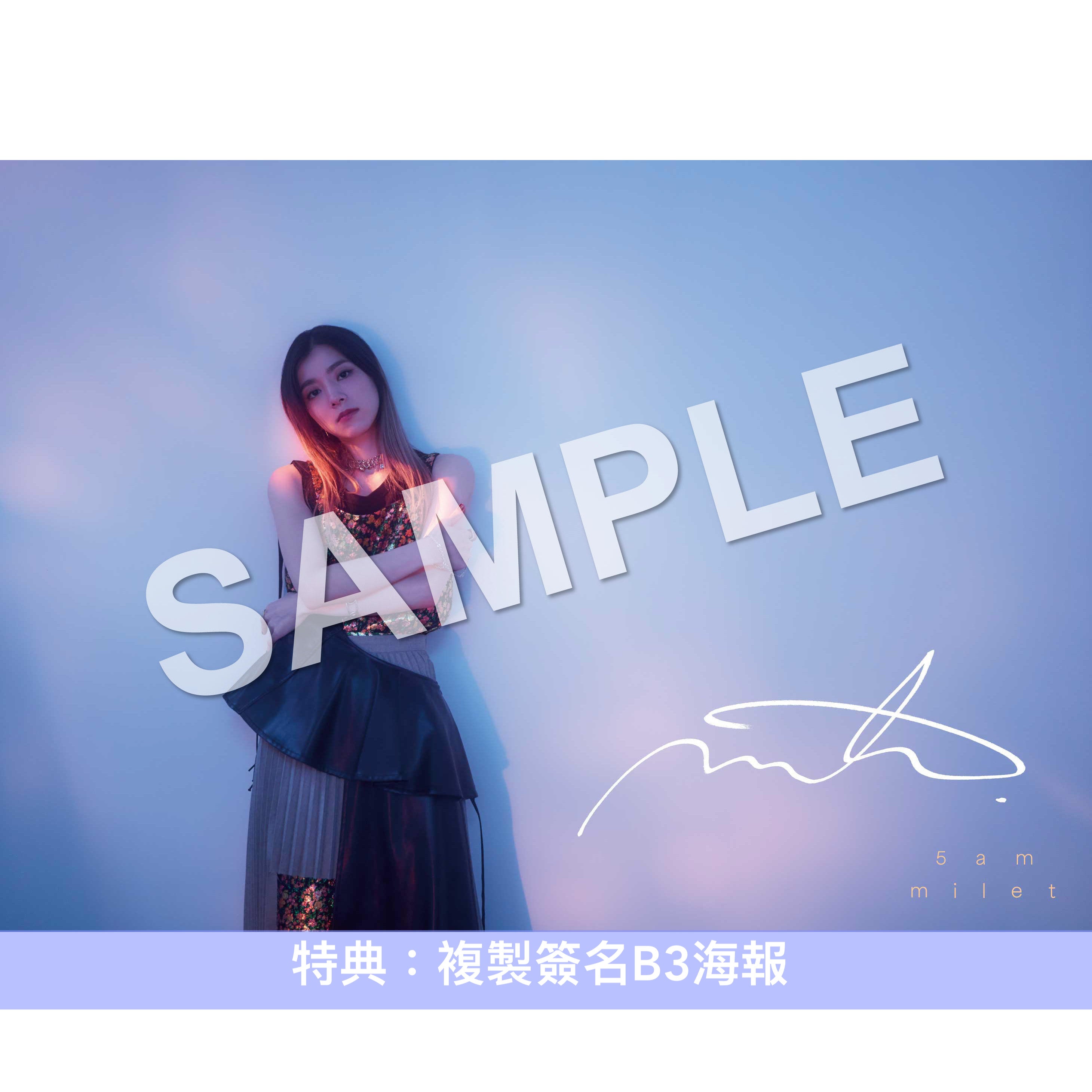 milet 第3張原創專輯《5am》＜初回生産限定盤A (CD+Blu-ray＋Live CD